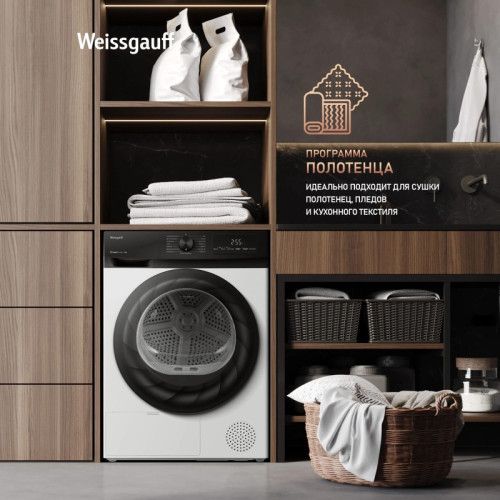 Сушильная машина Weissgauff WD 4948 Heat Pump кл.энер.:A+ макс.загр.:7кг белый (438786)
