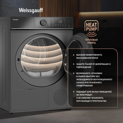 Сушильная машина Weissgauff WD 5910 Heat Pump Deep Grey кл.энер.:A++ макс.загр.:10кг темно-серый (439033)
