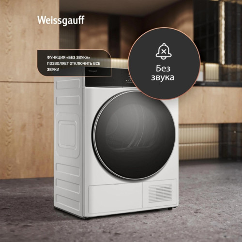 Сушильная машина Weissgauff WD 58411 Premium Inverter кл.энер.:A+++ макс.загр.:8кг белый (438486)