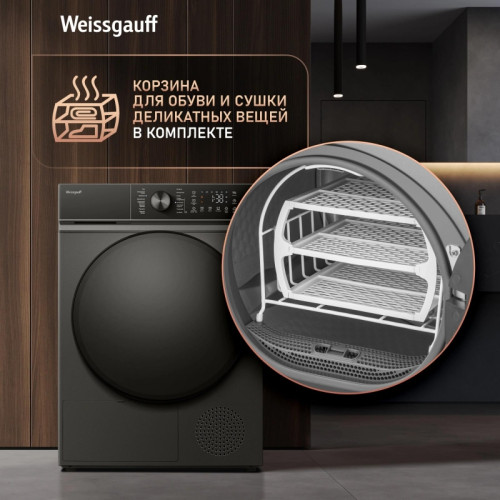 Сушильная машина Weissgauff WD 5910 Heat Pump Deep Grey кл.энер.:A++ макс.загр.:10кг темно-серый (439033)