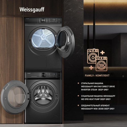 Сушильная машина Weissgauff WD 5910 Heat Pump Deep Grey кл.энер.:A++ макс.загр.:10кг темно-серый (439033)