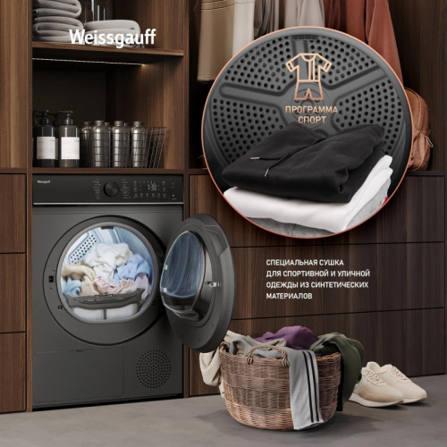 Сушильная машина Weissgauff WD 5910 Heat Pump Deep Grey кл.энер.:A++ макс.загр.:10кг темно-серый (439033)