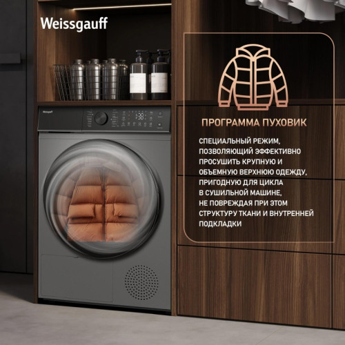 Сушильная машина Weissgauff WD 5910 Heat Pump Deep Grey кл.энер.:A++ макс.загр.:10кг темно-серый (439033)