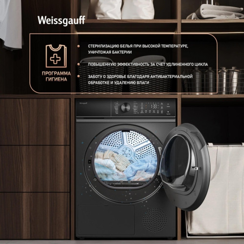 Сушильная машина Weissgauff WD 5910 Heat Pump Deep Grey кл.энер.:A++ макс.загр.:10кг темно-серый (439033)