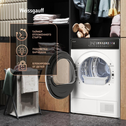 Сушильная машина Weissgauff WD 58411 Premium Inverter кл.энер.:A+++ макс.загр.:8кг белый (438486)