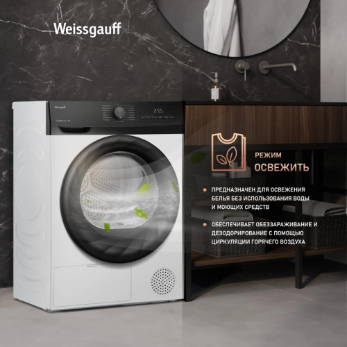 Сушильная машина Weissgauff WD 4948 Heat Pump кл.энер.:A+ макс.загр.:7кг белый (438786)