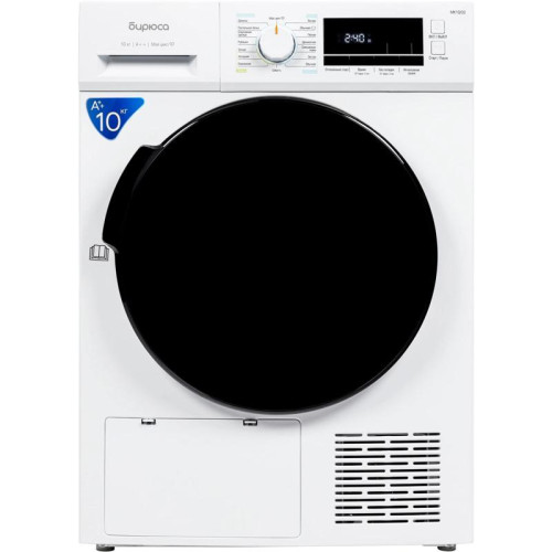 Сушильная машина DM-MK10/03 БИРЮСА