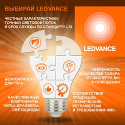 Светильник светодиодный ДБП/ Светильник светодиодный ДБП-10 Вт 950Лм 4000К IP65 круг d140х53 мм с комбинированным датчиком движения и освещенности