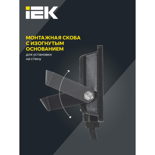 Прожектор СДО/ Прожектор СДО 06-10 светодиодный черный IP65 6500K
