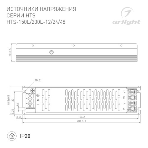Блок питания/ Блок питания HTS-200L-24 (24V, 8.3A, 200W) (ARL, IP20 Сетка, 3 года)