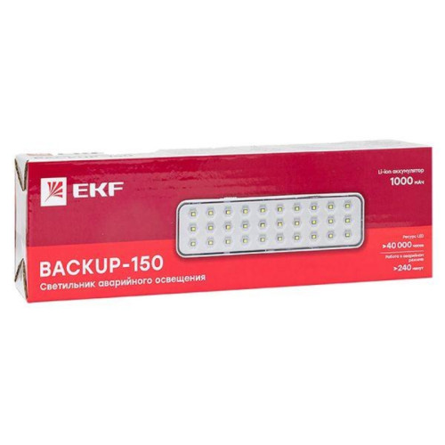 Светильник аварийного освещения/ Светильник аварийного освещения BACKUP-150 LED Proxima