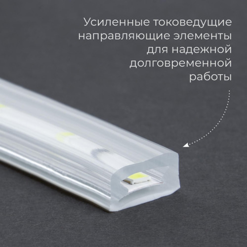 Лента светодиодная/ Лента светодиодная 11Вт/м 220В 4000К IP65 120LED/м LS705 Лента светодиодная/ Лента светодиодная 11Вт/м 220В 4000К IP65 120LED/м LS705