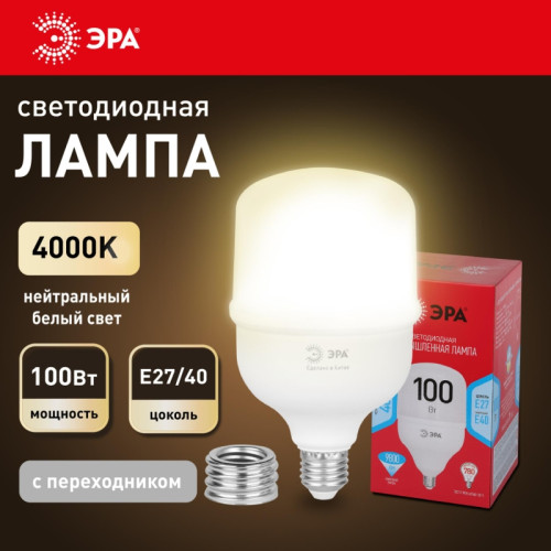 Лампа светодиодная/ Лампа светодиодная LED 100 Вт 9800Лм 4000К T140 нейтральный E27/E40 (переходник) 170-265В LED POWER T140-100W-4000-E27/E40 Red Line