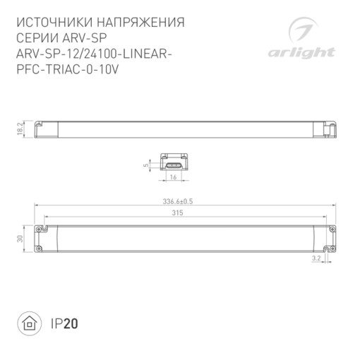 Блок питания/ Блок питания ATS-24-150-LS (24V, 6.2A, 150W)