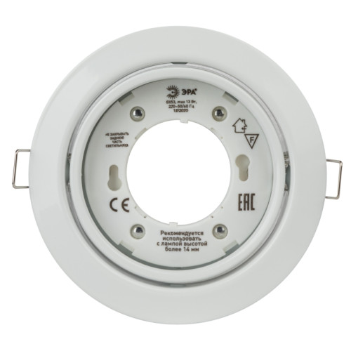 Светильник встраиваемый KL35 А WH /1 под лампу Gx53 поворотный 220V 13W белый (80/960)