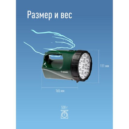 Фонарь/ Фонарь-прожектор аккумуляторный, 12 LED, аккум. 4V 3Ah, 190Лм, 24 часов
