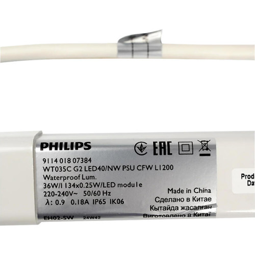 Пылевлагозащищенный светильник Philips/ Пылевлагозащищенный светильник WT035C G2 LED40/NW PSU CFW L1200 Пылевлагозащищенный светильник Philips/ Пылевлагозащищенный светильник WT035C G2 LED40/NW PSU CFW L1200