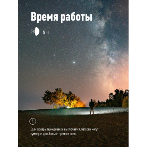 Фонарь налобный светодиодный/ Фонарь налобный светодиодный, COB 3вт, 3*AAA Фонарь налобный светодиодный/ Фонарь налобный светодиодный, COB 3вт, 3*AAA