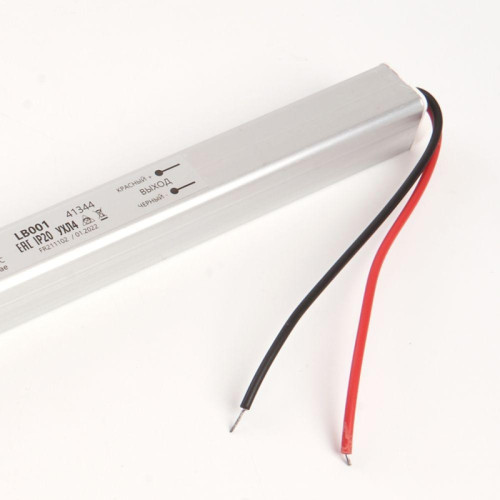 Драйвер светодиодный/ Драйвер светодиодный LED 48w 12v ультратонкий