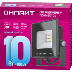 Прожектор светодиодный/ Прожектор светодиодный ДО-10w 6000К,800 Лм,IP65