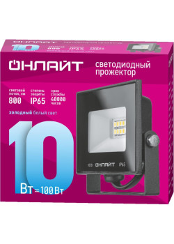 Прожектор светодиодный/ Прожектор светодиодный ДО-10w 6000К,800 Лм,IP65