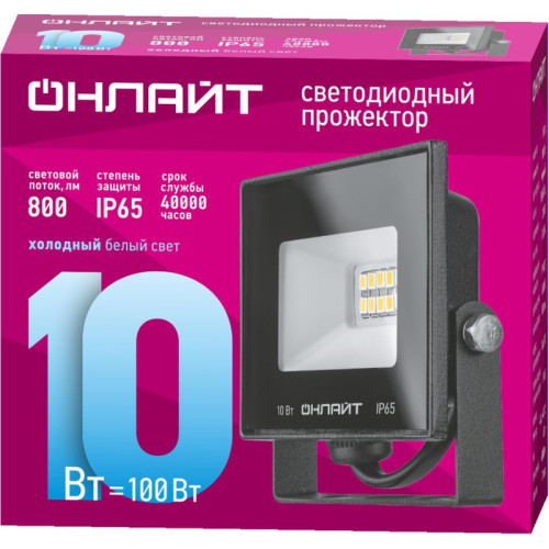 Прожектор светодиодный/ Прожектор светодиодный ДО-10w 6000К,800 Лм,IP65
