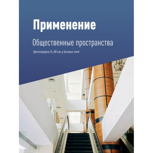 Лампа светодиодная/ Лампа светодиодная LED 200Вт 220В E40 D170х248 4500К белый 19000 лм