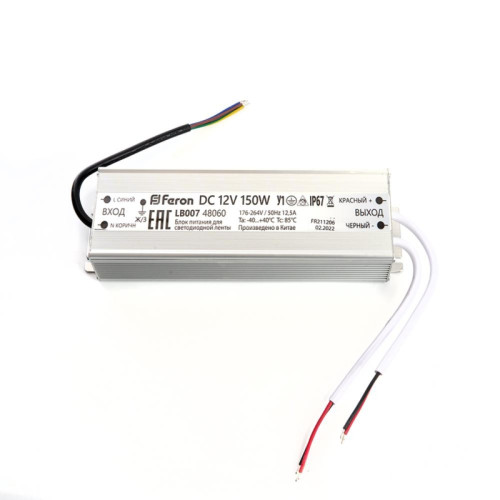 Драйвер светодиодный/ Драйвер светодиодный LED 150w 12v IP67