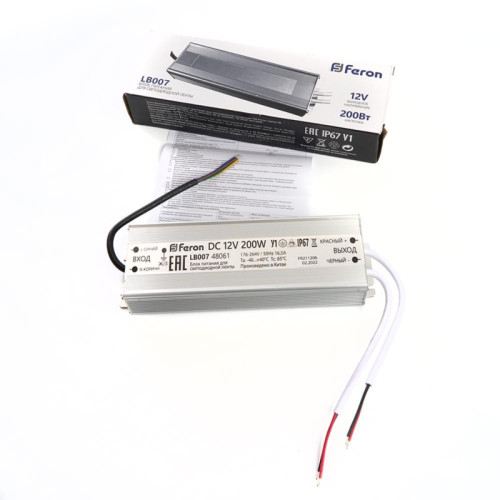 Драйвер светодиодный/ Драйвер светодиодный LED 150w 12v IP67