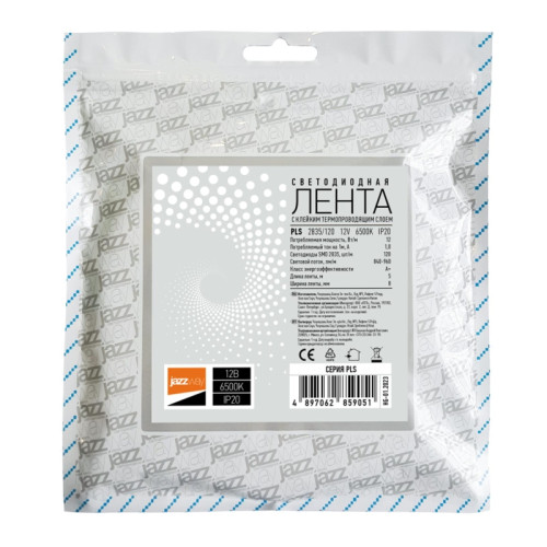 Лента светодиодная/ Лента светодиодная LEDx120/м 5м 10 Вт/м 12В белый IP20 (5м)