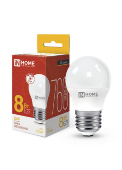 Лампа светодиодная/ Лампа светодиодная LED-ШАР-VC 8Вт 230В Е27 3000К 760Лм IN HOME