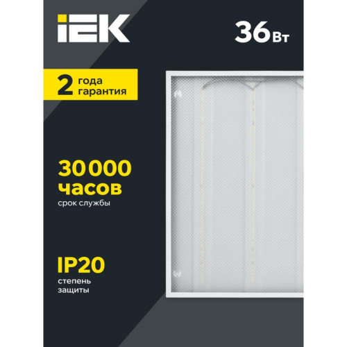Светильник светодиодный ДВО 6561-P 36Вт 4000К 595х595х20 призма IEK