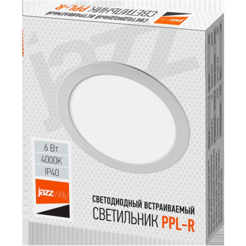 Светильник светодиодный ДВО/ Светильник светодиодный ДВО-6w 4000K 400 Лм IP40 WH d120мм встраиваемый круг