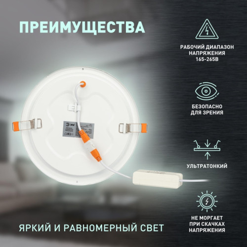 ДВБ/ ДВБ 16Вт, 1000Лм, IP20, 4000К Светильник LED 1-16-4K круглый 16Вт 4000К