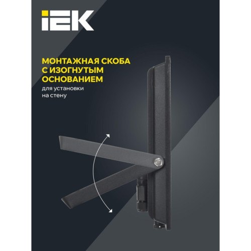 Прожектор СДО/ Прожектор СДО 06-150 светодиодный черный IP65 6500K Прожектор СДО/ Прожектор СДО 06-150 светодиодный черный IP65 6500K