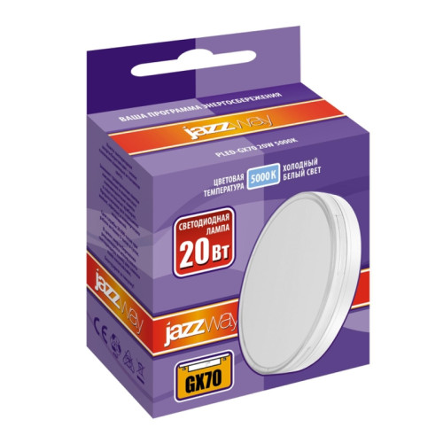 Лампа светодиодная/ Лампа светодиодная LED 20Вт GX70 холодный матовая 230V/50Hz