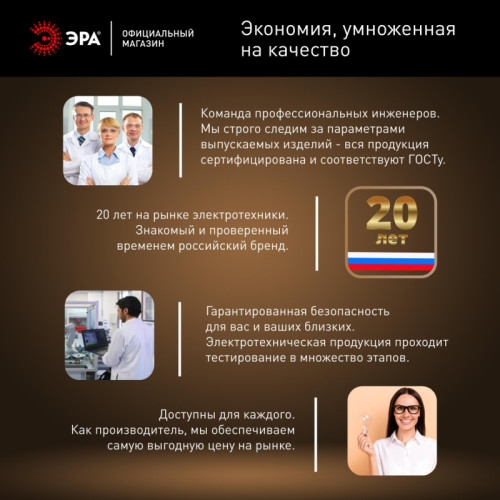 Лампа светодиодная/ Лампа светодиодная LED 60 Вт 5800Лм 4000К T120 нейтральный E27/E40 (переходник) 150-275В LED POWER T120-60W-4000-E27/E40 Red Line
