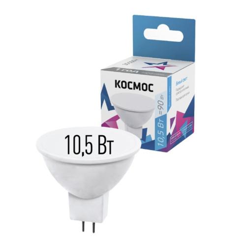 Лампа светодиодная/ Лампа светодиодная LED 10.5W JCDR 220В GU5.3 D50x45 4500K белый 840 лм