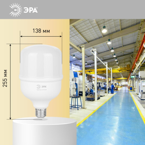 Лампа светодиодная/ Лампа светодиодная LED 100 Вт 9800Лм 4000К T140 нейтральный E27/E40 (переходник) 170-265В LED POWER T140-100W-4000-E27/E40 Red Line