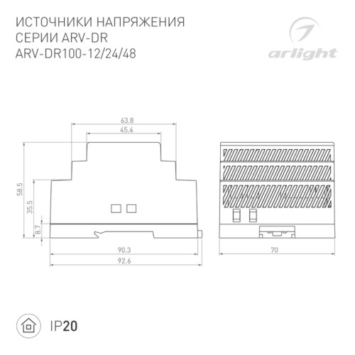 Блок питания/ Блок питания ARV-DR100-24 (24V, 4.2A, 100W) (ARL, IP20 DIN-рейка) Блок питания/ Блок питания ARV-DR100-24 (24V, 4.2A, 100W) (ARL, IP20 DIN-рейка)