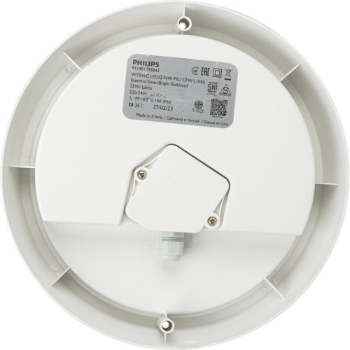 ЖКХ светильник Philips/ ЖКХ светильник WT045C LED12/NW PSU CFW L1065