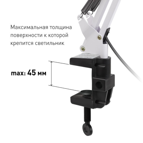 Светильник настольный струбцине белый/ Светильник настольный на струбцине белый N-121-E27-40W-W