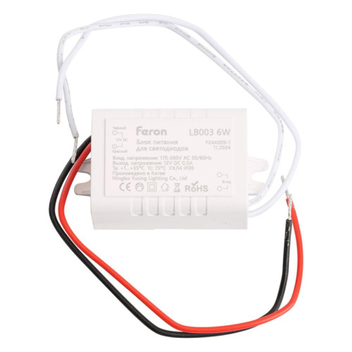 Драйвер светодиодный/ Драйвер светодиодный LED 6w 12v Драйвер светодиодный/ Драйвер светодиодный LED 6w 12v