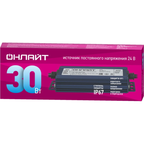 Драйвер/ Драйвер 30w OD-P30-IP67-24V