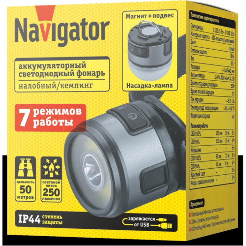 Фонарь светодиодный/ Фонарь светодиодный NPT-H47-ACCU 1 LED, 3 Вт + 1 COB, 1 Вт налобный аккумуляторный