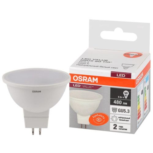 Лампа светодиодная/ Лампа светодиодная LED 6 Вт GU5.3 4000К 480Лм спот 220 В (замена 50Вт) OSRAM