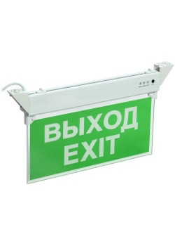 Светильник аварийный ССА/ Светильник аварийный ССА 2101 3 Вт 3ч ВЫХОД-EXIT IP20