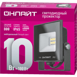 Прожектор светодиодный/ Прожектор светодиодный ДО-10w 4000К 800 Лм IP65