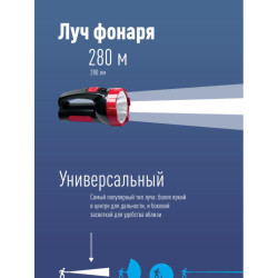 Фонарь/ Фонарь-прожектор светодиодный аккумуляторный, LED 5вт, з/у 220
