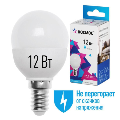 Лампа светодиодная/ Лампа светодиодная LED 12Вт Шар 220В Е14 D45х90 4500К белый 1070 лм